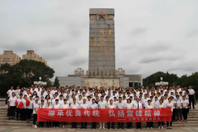 学雷锋精神(1)(1)(1).jpg