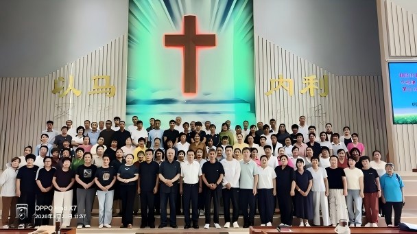 朝阳市基督教两会举办2026骨干培训班1(1).jpg 朝阳市基督教两会举办2026骨干培训班1(1).jpg